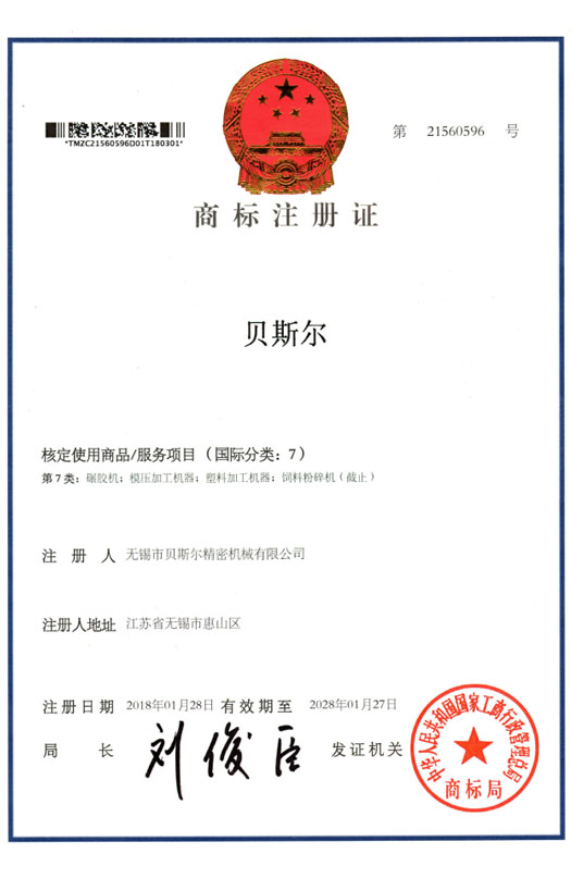 久久大香蕉视频商標